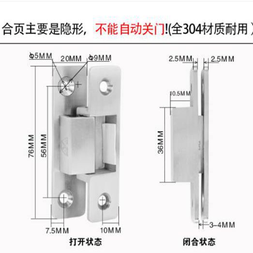 Cabinet Hinges - 76A Stainless Steel 304 Light Invisible