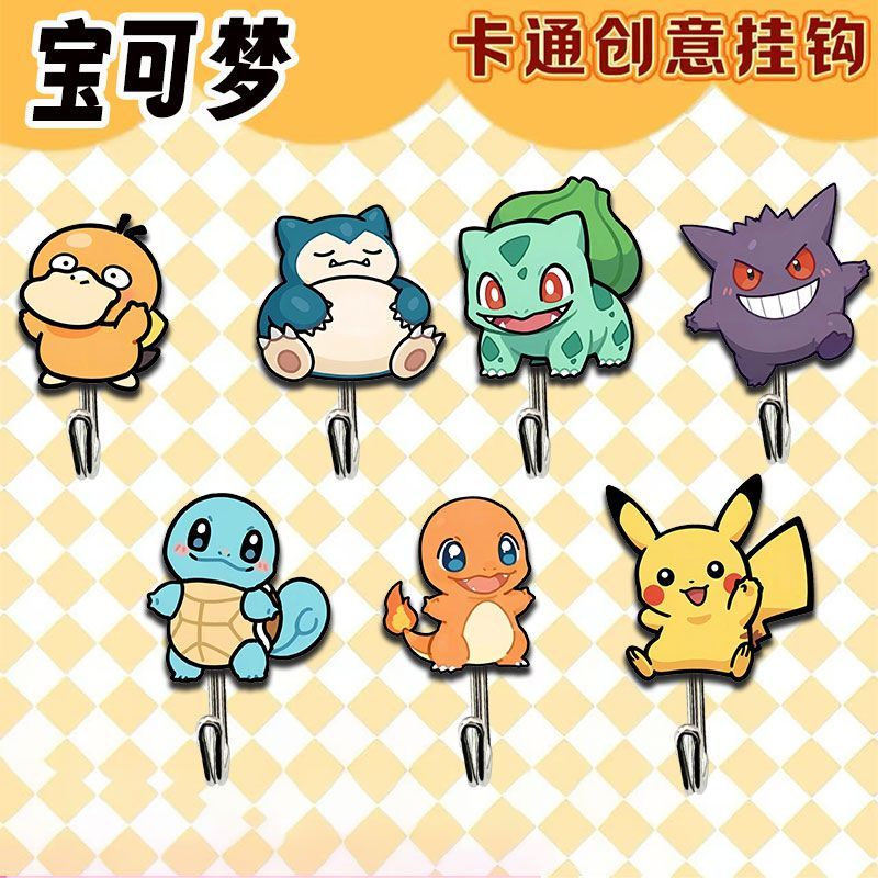Cute and creative Pokémon-them - огляд і ціна Drill Bits